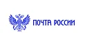 Почта России